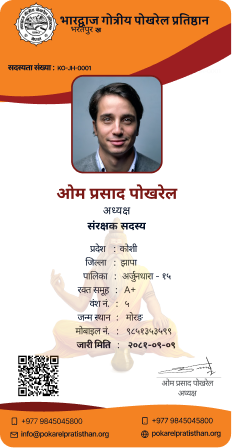 ID Card